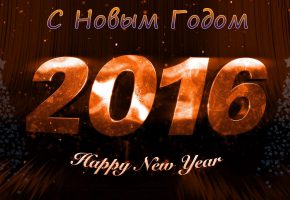     2016, happy new year, , , 2016, 